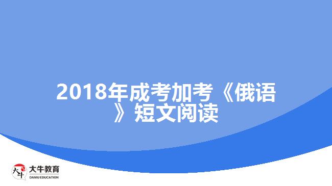 大牛教育成考網(wǎng)