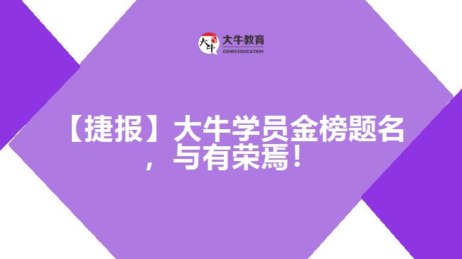 成人高考考試成績