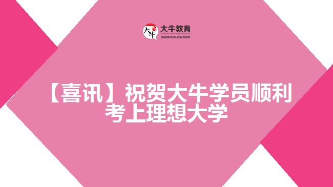 重點(diǎn)協(xié)議班