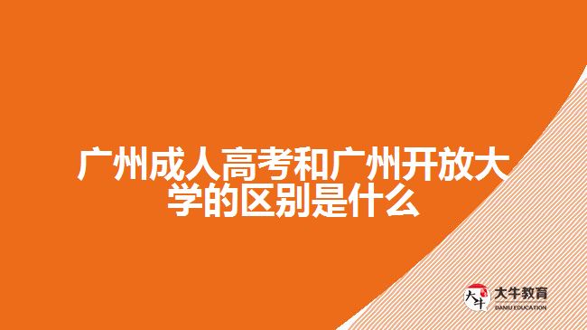 成人專升本意義不大，你真的相信嗎